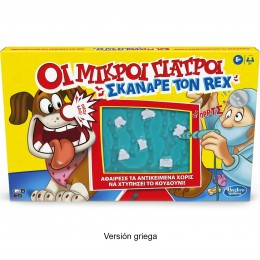 OPERATION CANINE GAME GREEK...