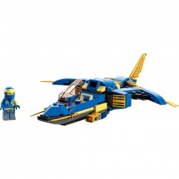 JAY LEGO NINJAGO EVO RAY... 2