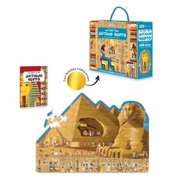PUZZLE 200 PIECES ANCIENT... 2