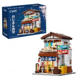 CADA: CANTINA JAPONESA 861...