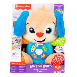 PELUCHE PERRITO RÍE Y... 2