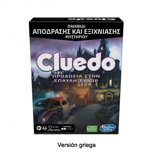 JUEGO CLUEDO ESCAPE GRIEGO F5699...