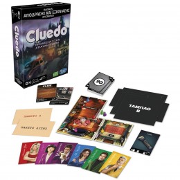 GREEK ESCAPE CLUEDO GAME... 2