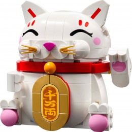 LEGO LUCKY CAT 40813 2