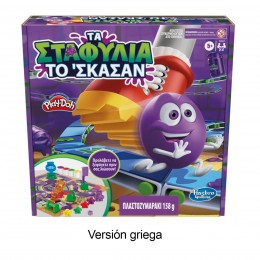 GRAPE ESCAPE IN GREEK F4947...