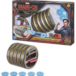 SHANG CHI BO STAFF...