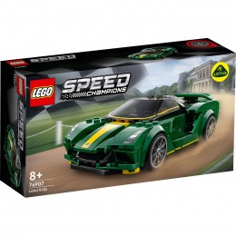 LOTUS EVIJA LEGO SPEED... 2